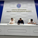 Алматы облысы Ішкі мемлекеттік аудит департаментіне алты айда 2 мыңнан астам өтінім түскен