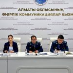 Интернет алаяқтықпен күрес күшейтілді
