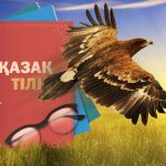 Ұлттың ұлылығы мемлекеттік тілден көрініс табады