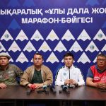 «Ұлы дала жорығы» Тарих пен дәстүрді тоғыстырған бәйге жолы басталады