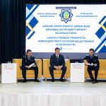 Главный акцент – на общественную безопасность