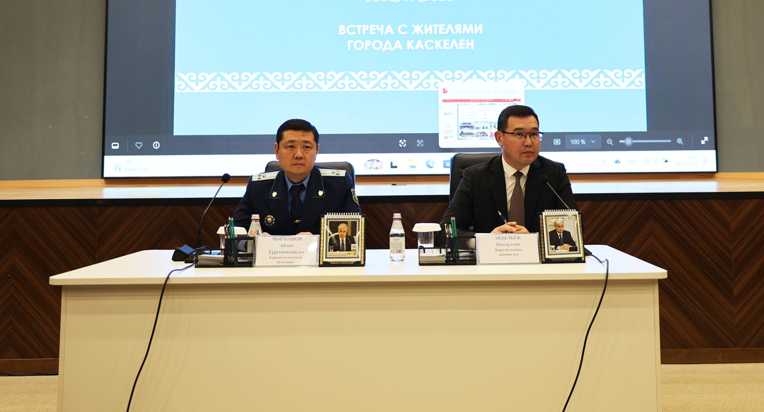 Қала тұрғындары мәселені де, ұсынысты да ортаға салды