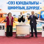 Сөздің құны қымбат,  құдіреті бәрінен биік