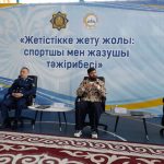 Жанға жігер беріп, жүрекке үміт отын жақты