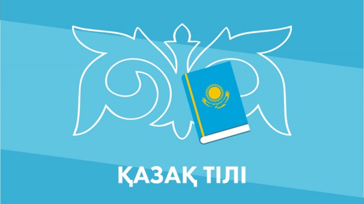 Қазақ тілді контенттің  сапасын арттыру қажет