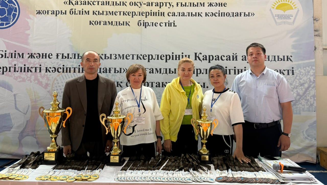 Ұстаздар спорттық бәсекеде бақ сынады
