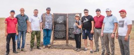 В горах Архарлы найдено более трех тысяч петроглифов