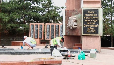 В Каскелене обновляются обелиск  славы и территория вокруг него