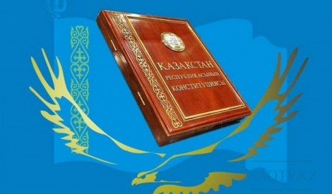ЖАҢА ҚАЗАҚСТАН, ЖАҢА АТА ЗАҢ: КОНСТИТУЦИЯДА НЕ ӨЗГЕРДІ? МАМАН ЖАУАБЫ