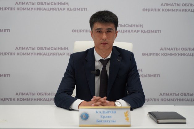 Алматы облысында өнеркәсiптiк қауiпсiздiк саласы бойынша 400-ден астам мемлекеттік қызмет көрсетілді