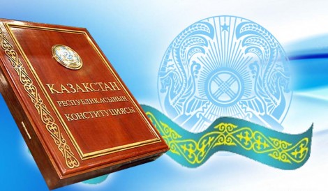 Қоғам сұранысына жауап беретін заңды қадам