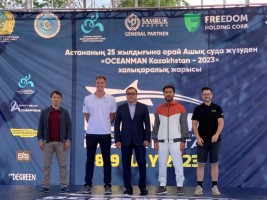 Cтартовал международный заплыв на открытой воде «Oceanman Kazakhstan – 2023»