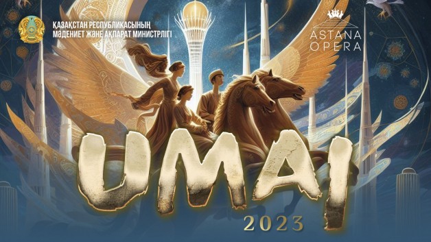 Две недели остается до завершения приема заявок на участие в премии Umai-2023