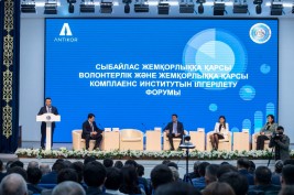 В Алматинской области обсудили лучшие практики антикоррупционного волонтерства и комплаенс-службы