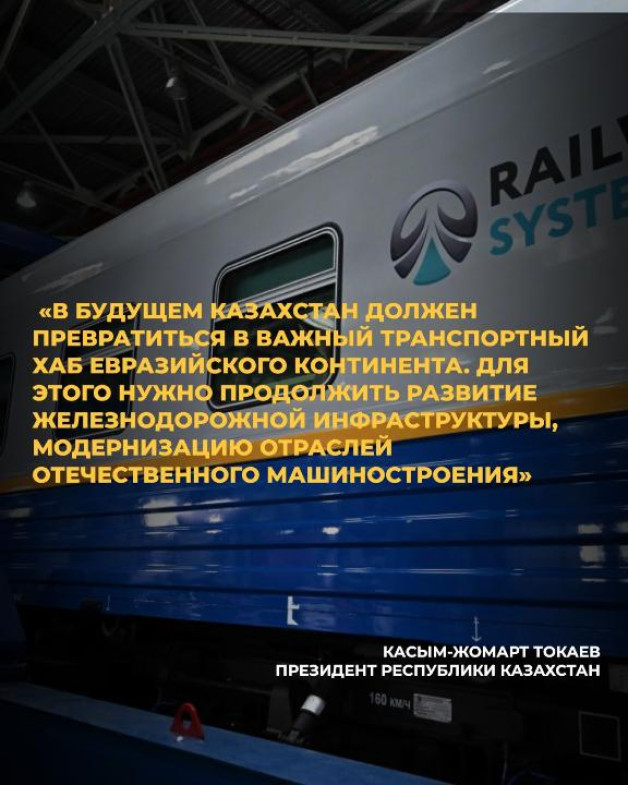 Более 3000 рабочих мест появится в железнодорожном машиностроении в ближайшие два года