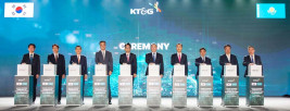 «KT&G Kazakhstan»: 70 млрд тенге  инвестиций и 25 млрд тенге налогов