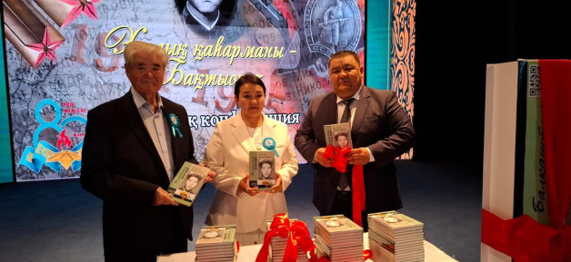 Балқаш ауданы, Бақанас ауылында Қазақстан Халық қаһарманы, Ресей Батыры Бақтыораз Бейсекбаевтың туғанына 105 жыл толуына орай «Халық қаһарманы – Бақтыораз» атты облыстық рухты-патриоттық конференция өтті.