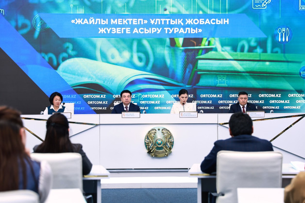 Ерте кәсіби бағдар беру – жобада басты басымдық: министр жаңа форматтағы мектептердегі білім беру процесі туралы айтты