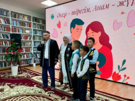 Алматы облысында «Әкем-тірегім, анам-жүрегім» облыстық байқауы өтті