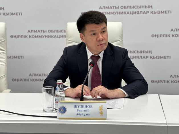 Алматы облысында қаржы пирамидаларын анықтау және жолын кесу жұмыстары күшейтілуде