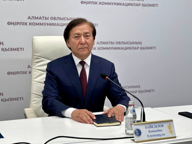 Экологиялық ахуал басты назарда
