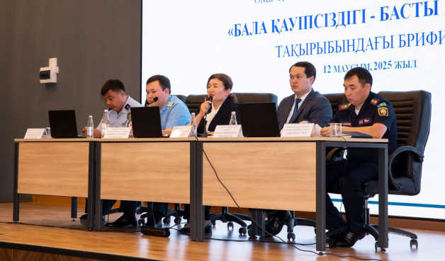 Бала қауіпсіздігі бәрінен маңызды