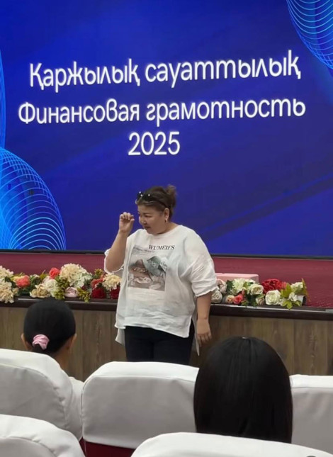 Балаларға арналған қаржылық сауаттылық