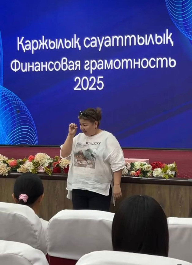 Балаларға арналған қаржылық сауаттылық