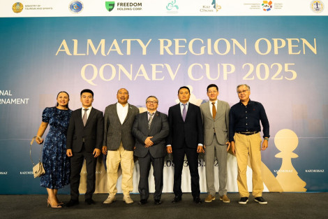 Международный шахматный турнир «Qonaev Cup 2025».