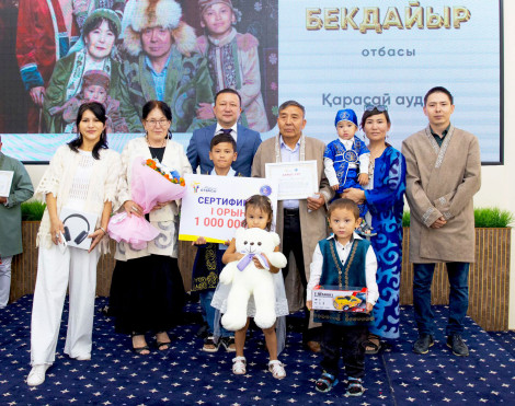 Бекдайырлар әулеті республикалық байқауда бақ сынайды