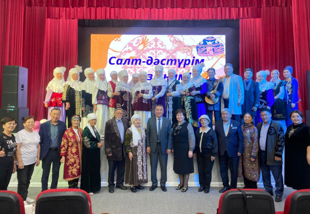 Салт-дәстүрім – қазынам