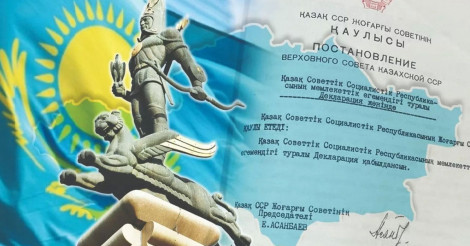 Тарих таңбалаған назардағы нысандар