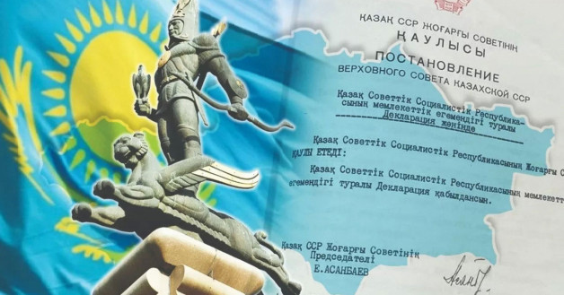 Тарих таңбалаған назардағы нысандар