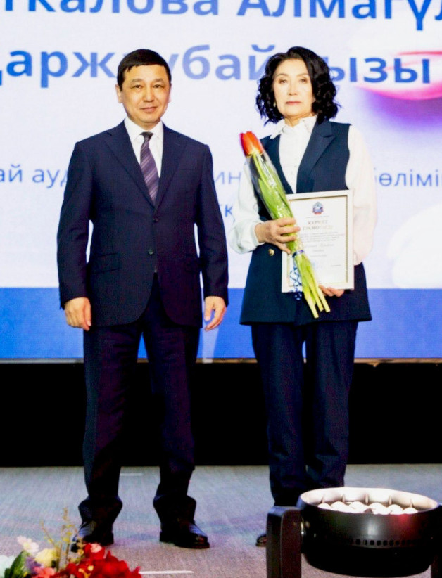 Алғыс арқалаған Ақжарқын