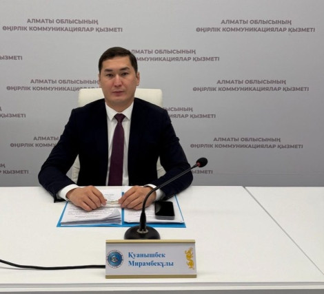 Алматы облысында тау кластері жобалары жүзеге асуда