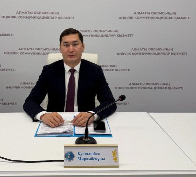 Алматы облысында тау кластері жобалары жүзеге асуда