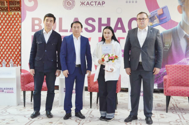 Болашақтың кілті білімді жастардың қолында