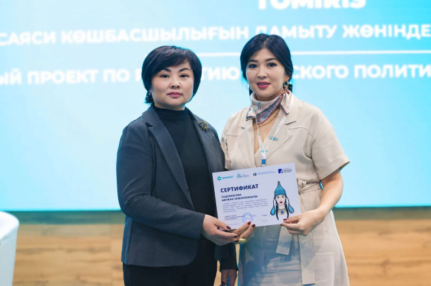 «TOMIRIS» жобасының жеңімпазы атанды