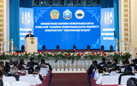 Қоғам дертімен күресу оған қарсы мәдениетті қалыптастырудан басталады
