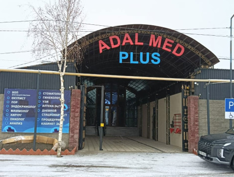 «ADAL MED PLUS» – медициналық көмектің кепілі