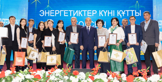 Энергетик мамандардың еңбектері еленді