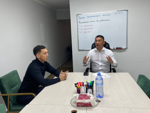 Центр RUKH открыл офис для консультаций