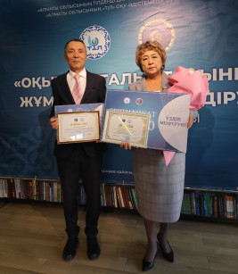 Меңгерушілер арасында үздік атанды