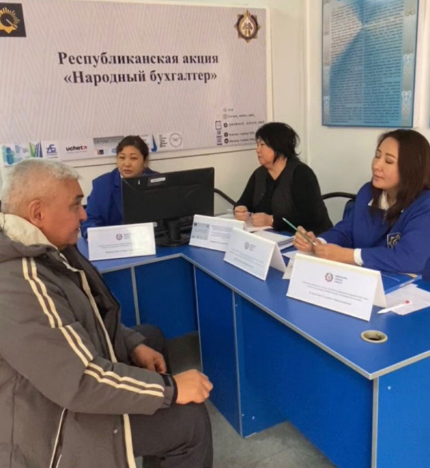 «Халық бухгалтері» кәсіпкерлерге көмектеседі