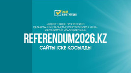 Запущен сайт Коалиции за Народную Конституцию