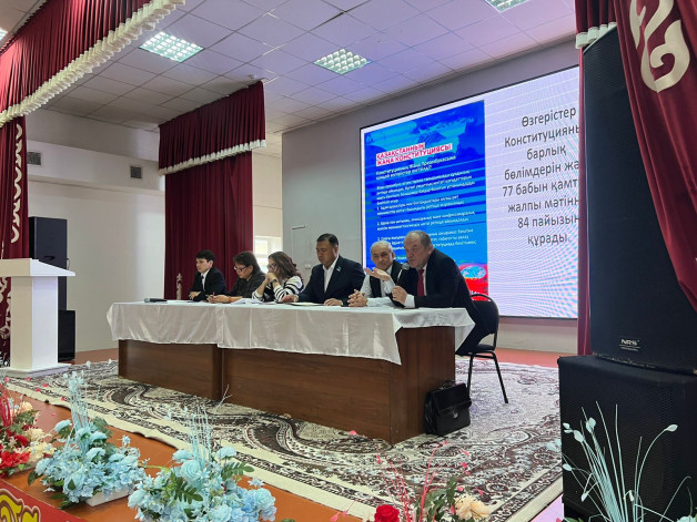 Конституциялық өзгерістердің басым бағыттары айтылды