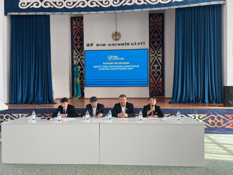Азаматтардың құқықтары мен міндеттері айтылды