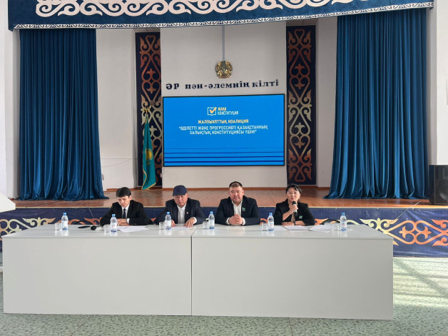 Азаматтардың құқықтары мен міндеттері айтылды