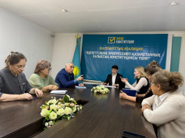 Конституция реформасы талқыланды