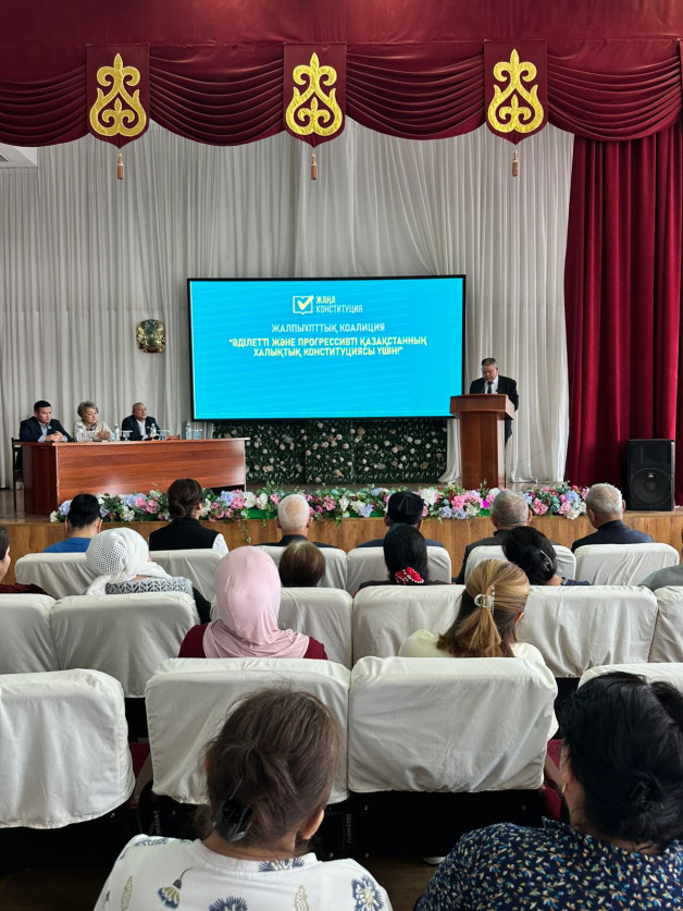 Ата заңдағы өзгеріске мән берілді